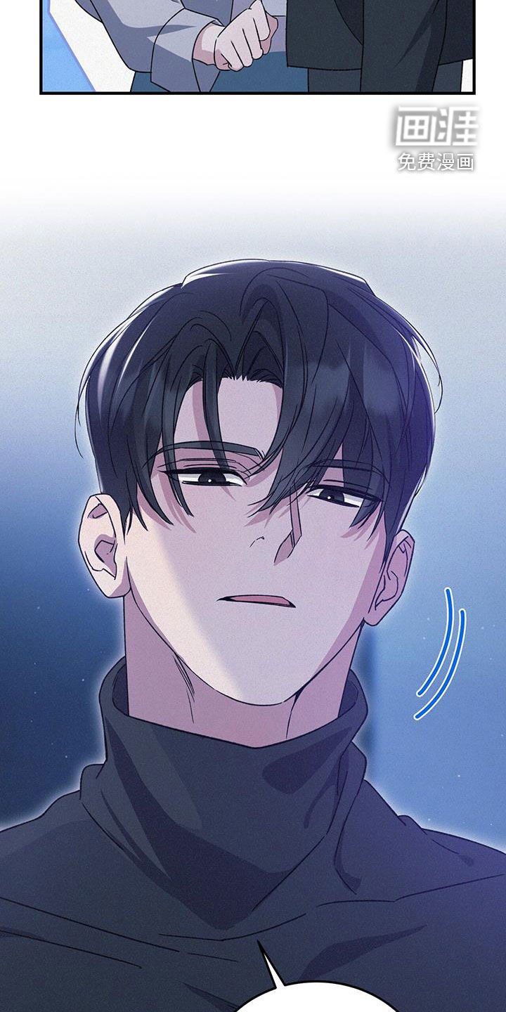 第52章：下次吧