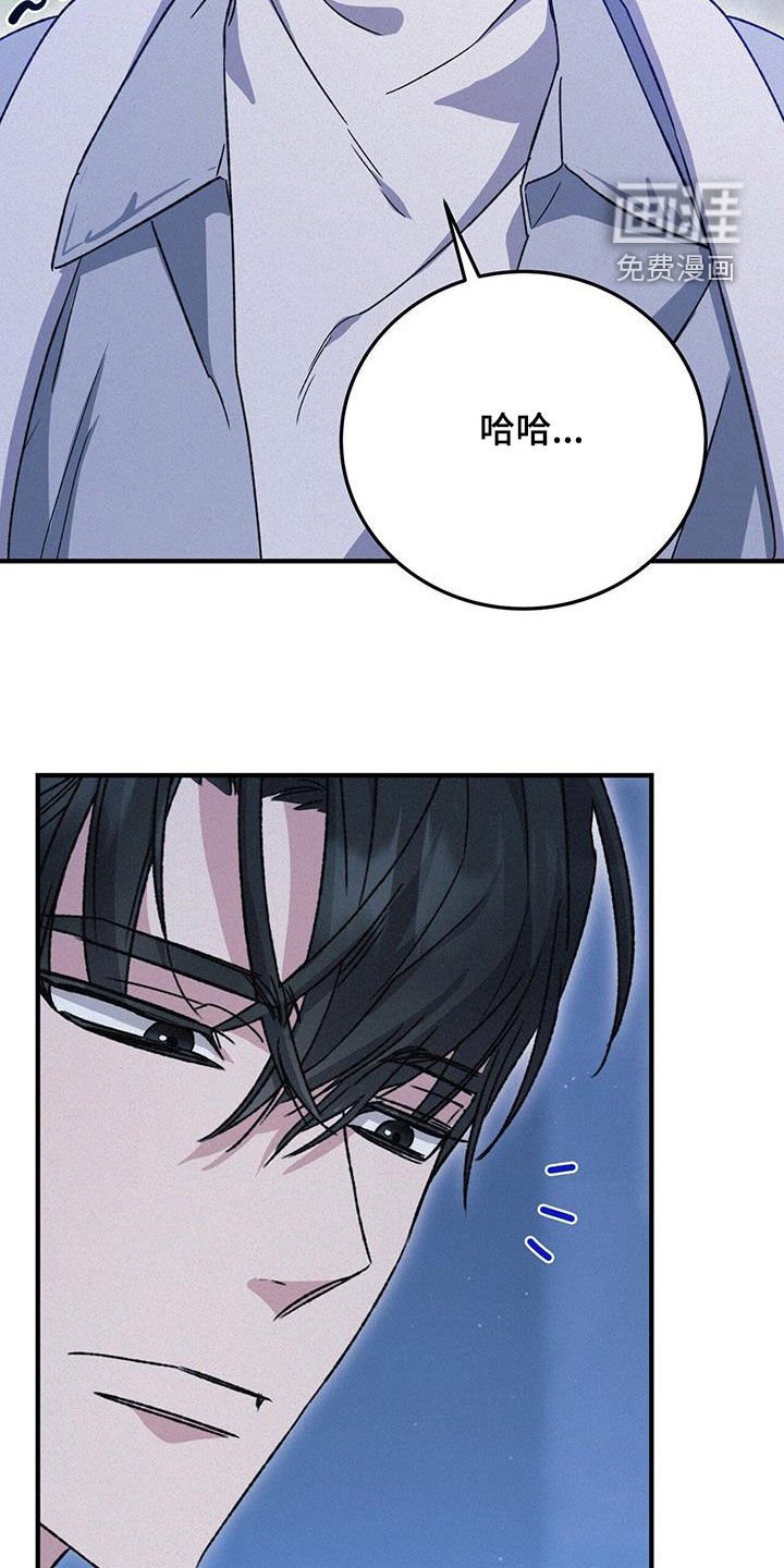 第52章：下次吧