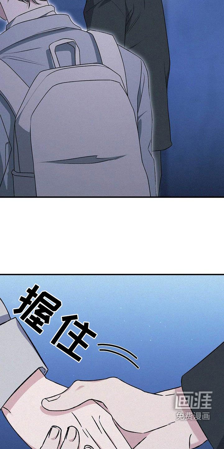 第53章：你自己试试