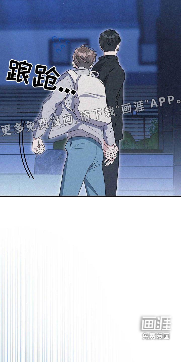 第53章：你自己试试