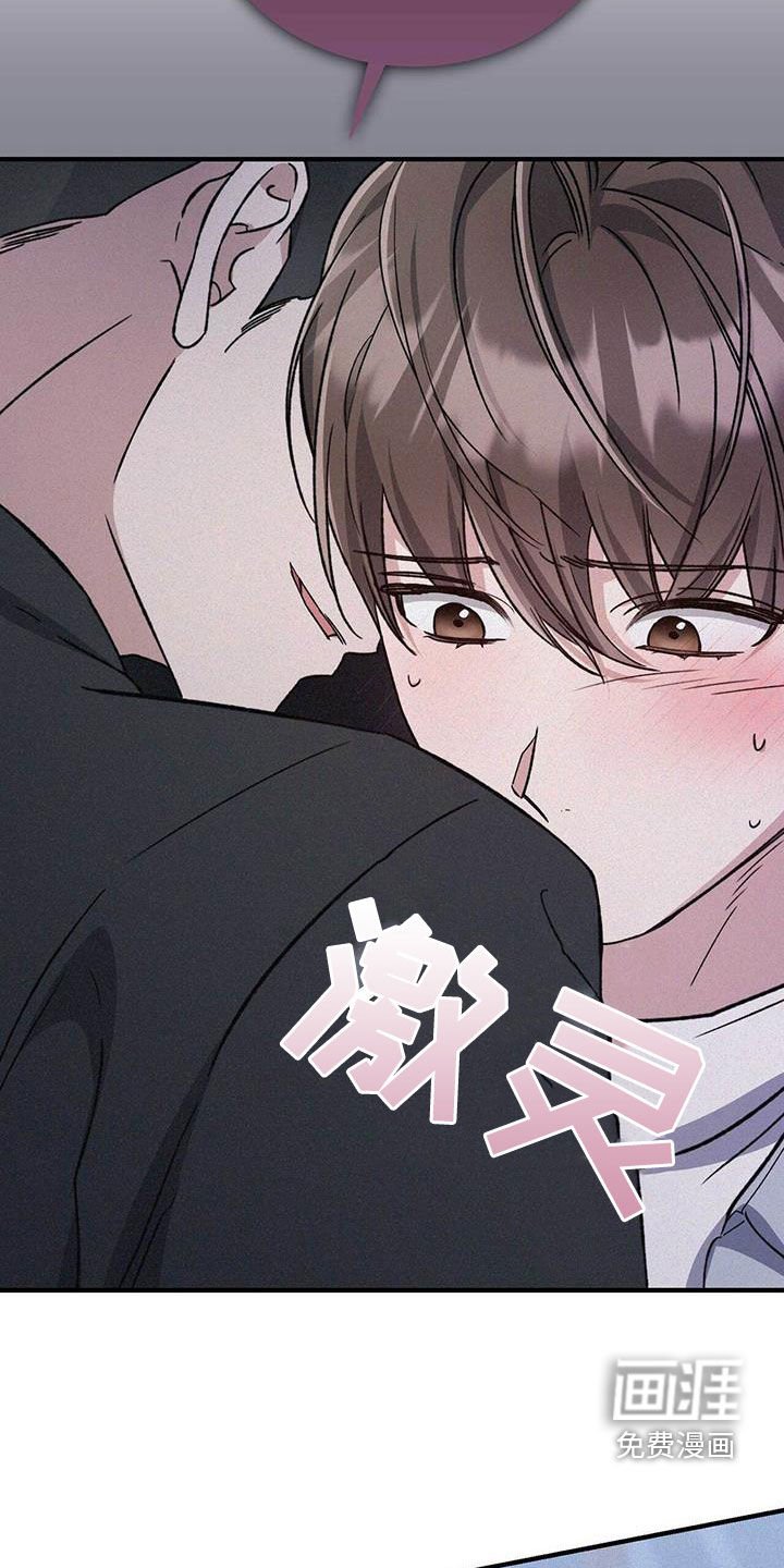 第53章：你自己试试