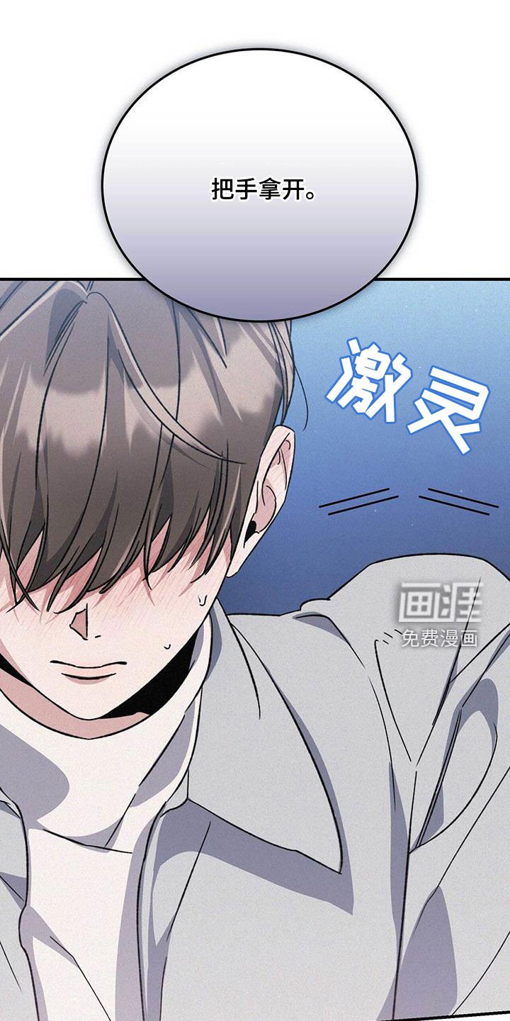 第53章：你自己试试