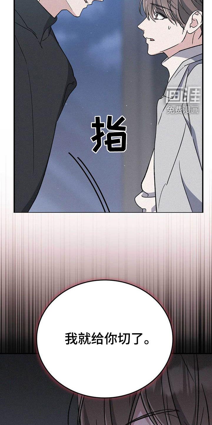 第53章：你自己试试