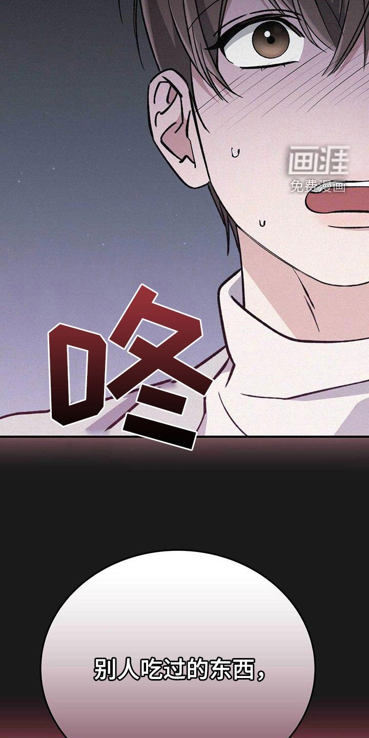 第53章：你自己试试