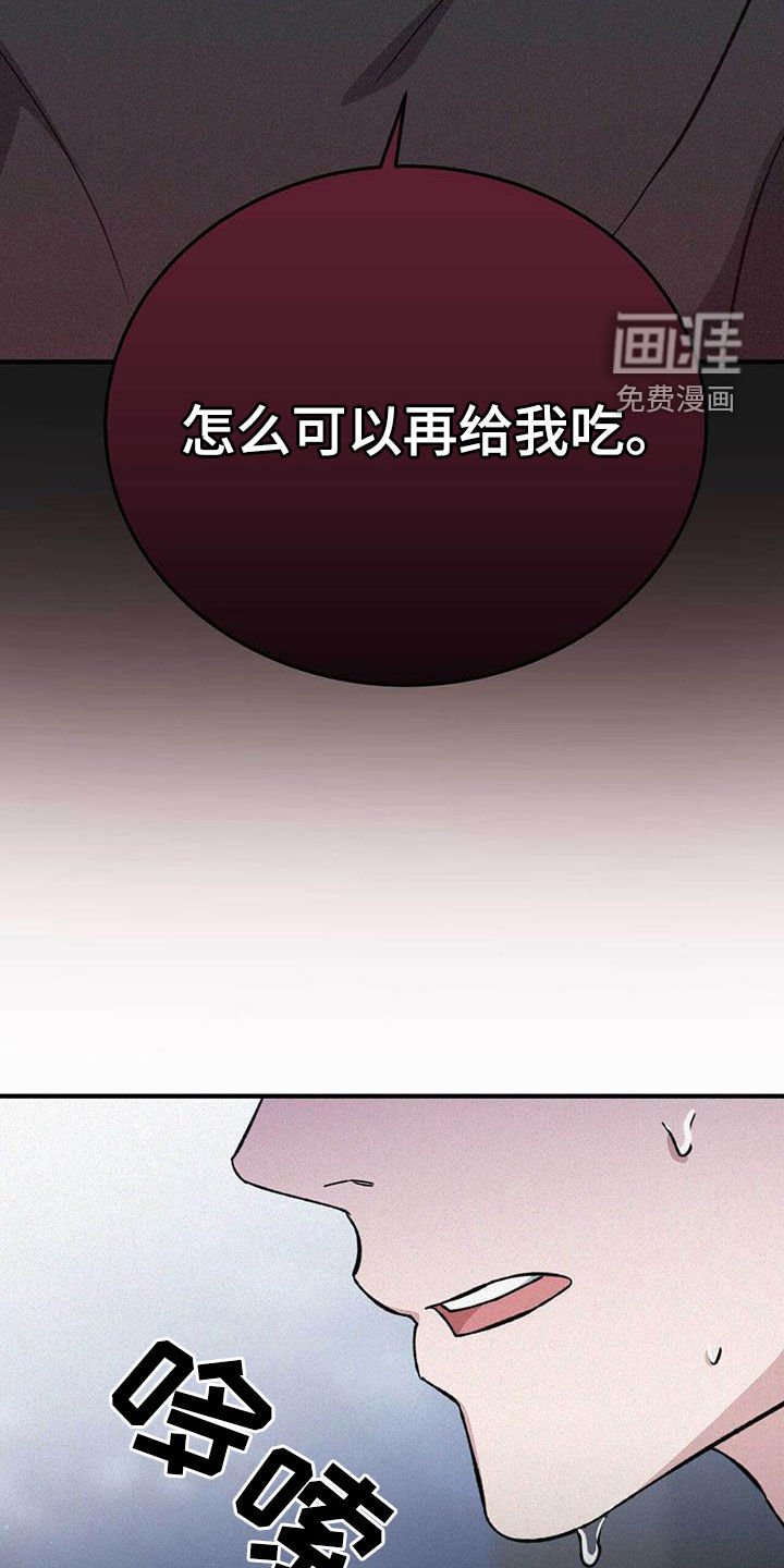 第53章：你自己试试