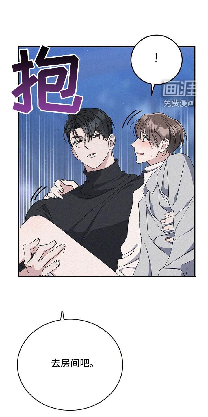 第53章：你自己试试