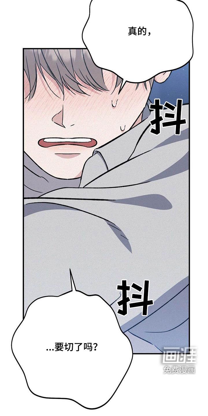 第53章：你自己试试
