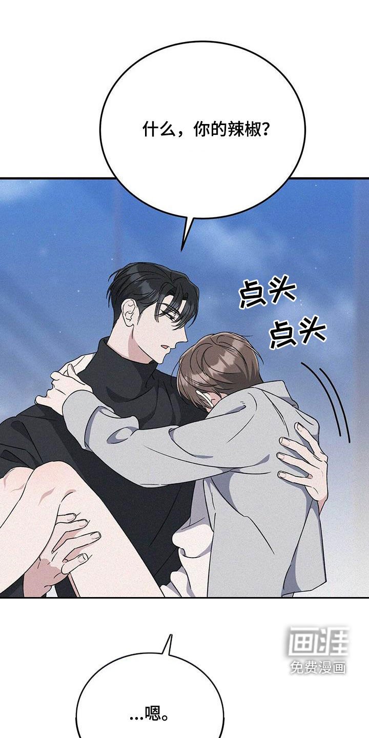 第53章：你自己试试