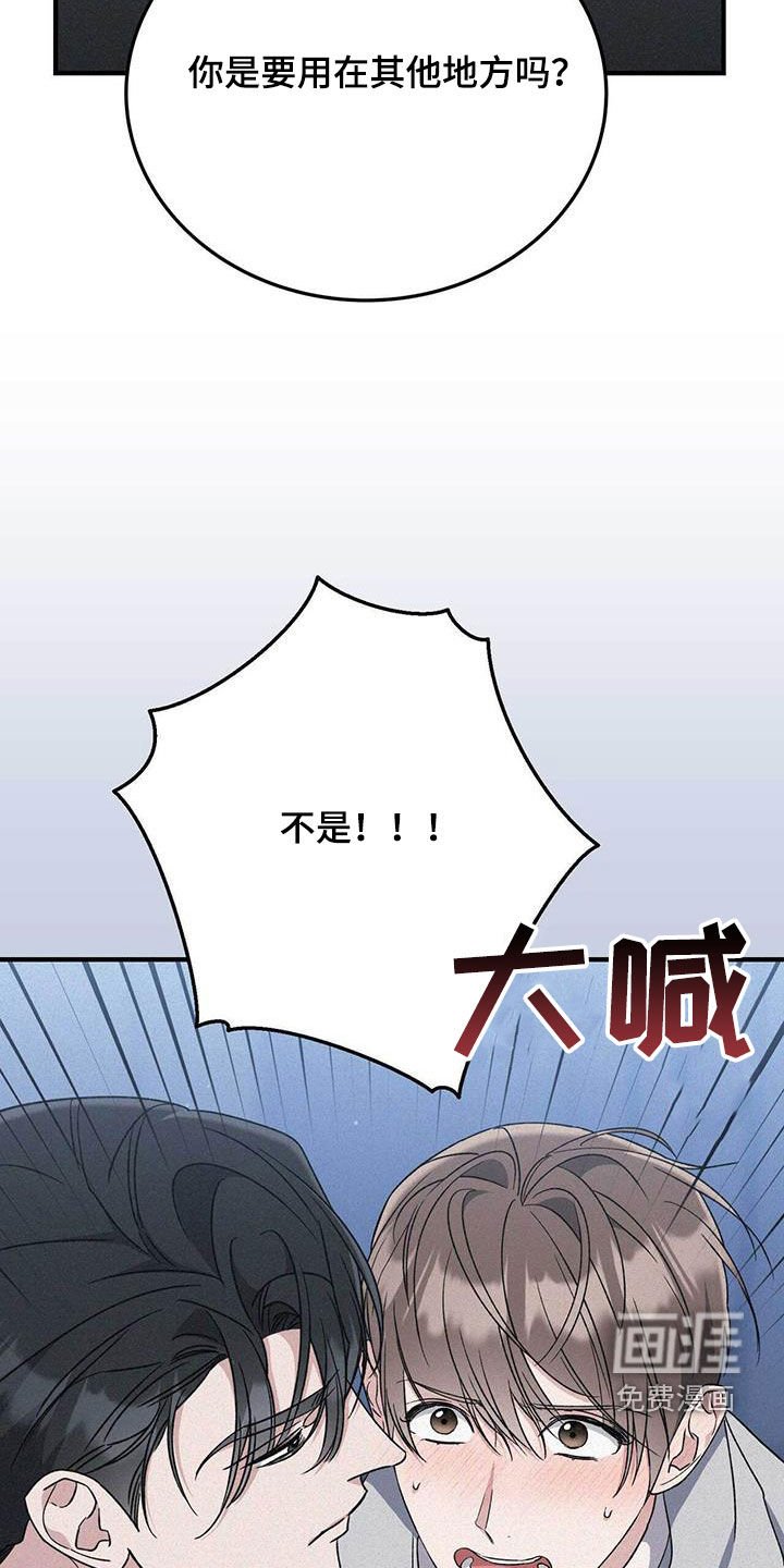 第53章：你自己试试