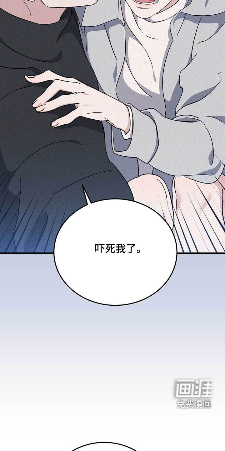 第53章：你自己试试