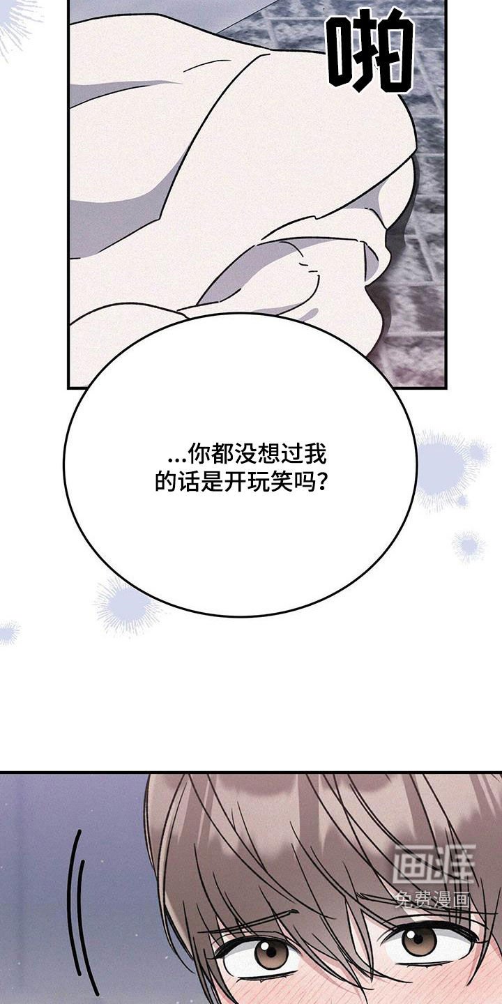 第53章：你自己试试