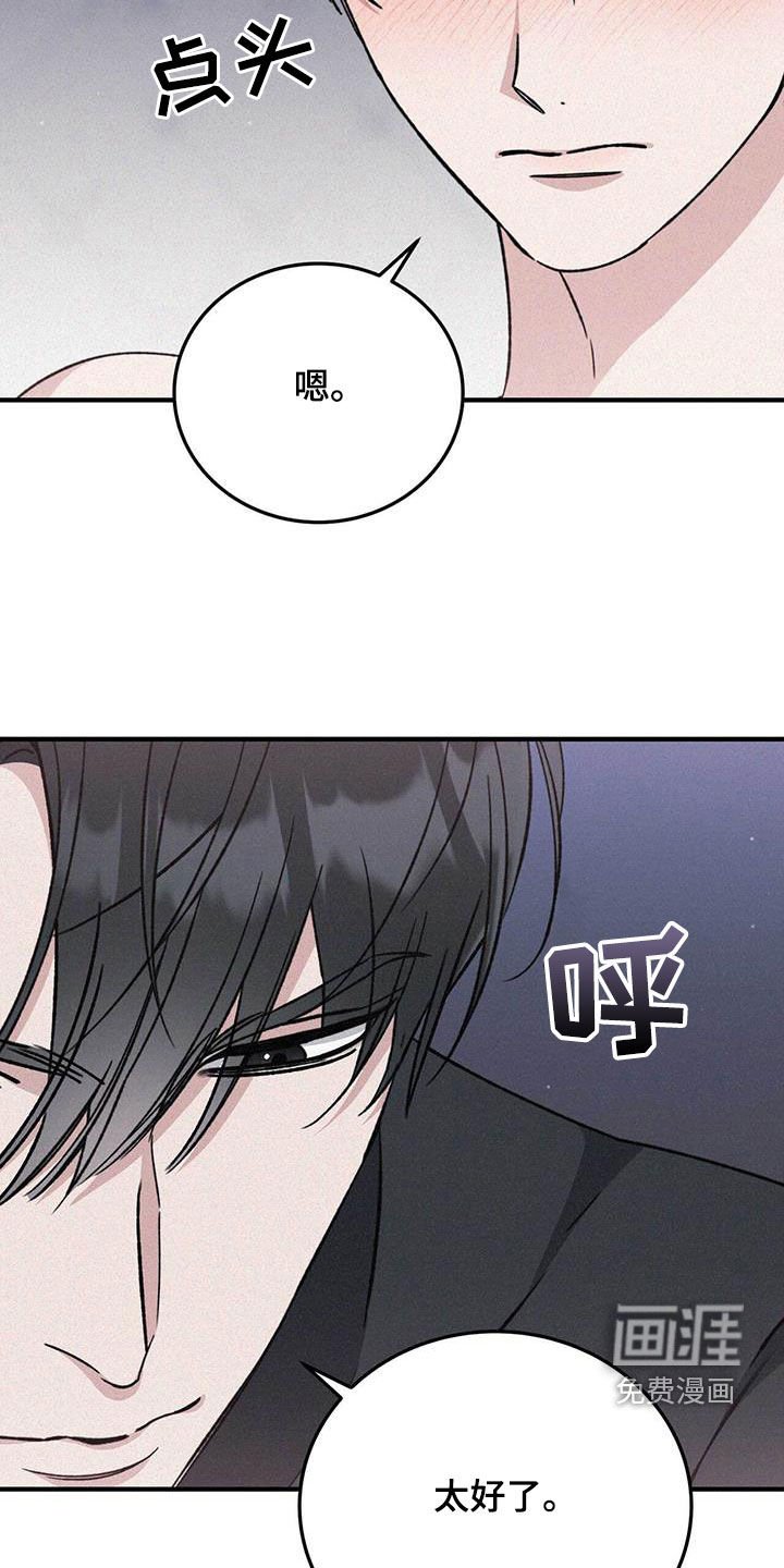 第53章：你自己试试