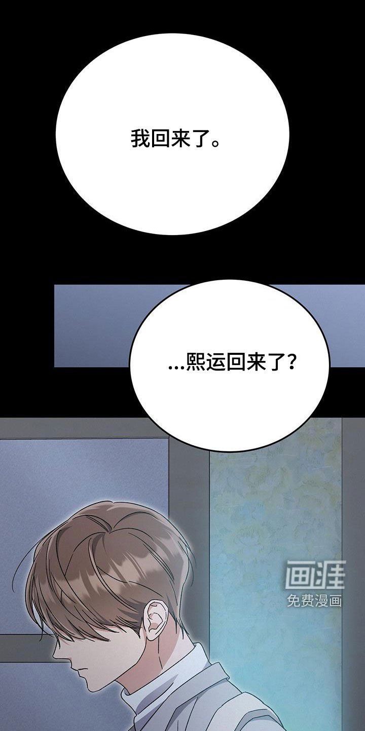 第54章：手术
