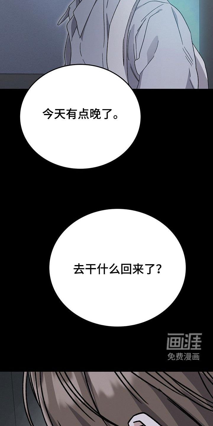 第54章：手术
