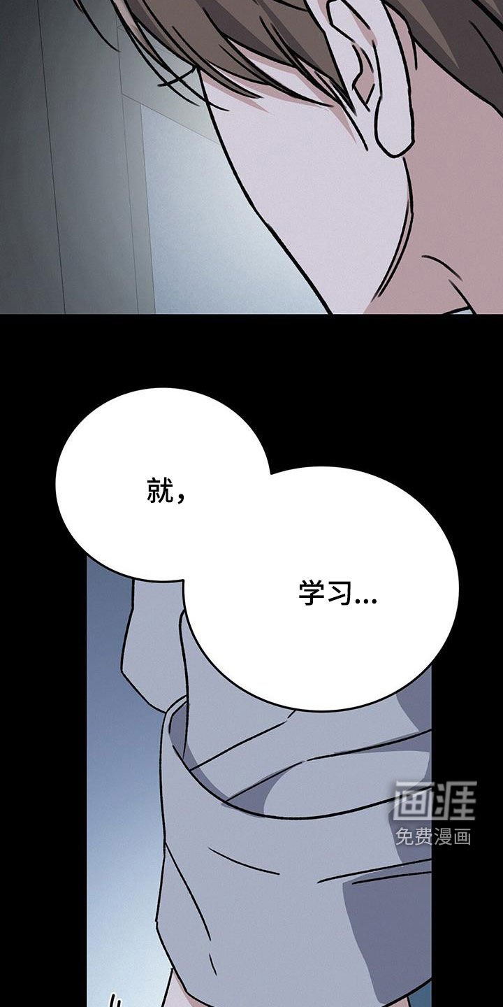 第54章：手术
