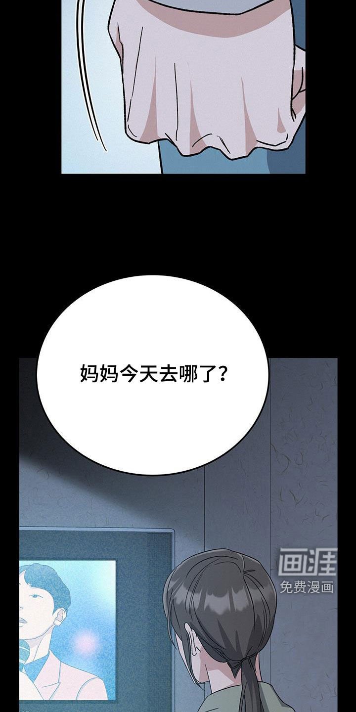 第54章：手术