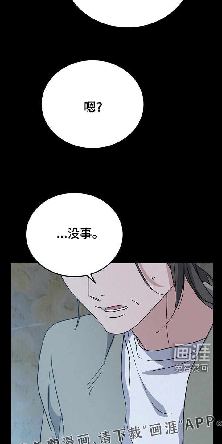 第54章：手术
