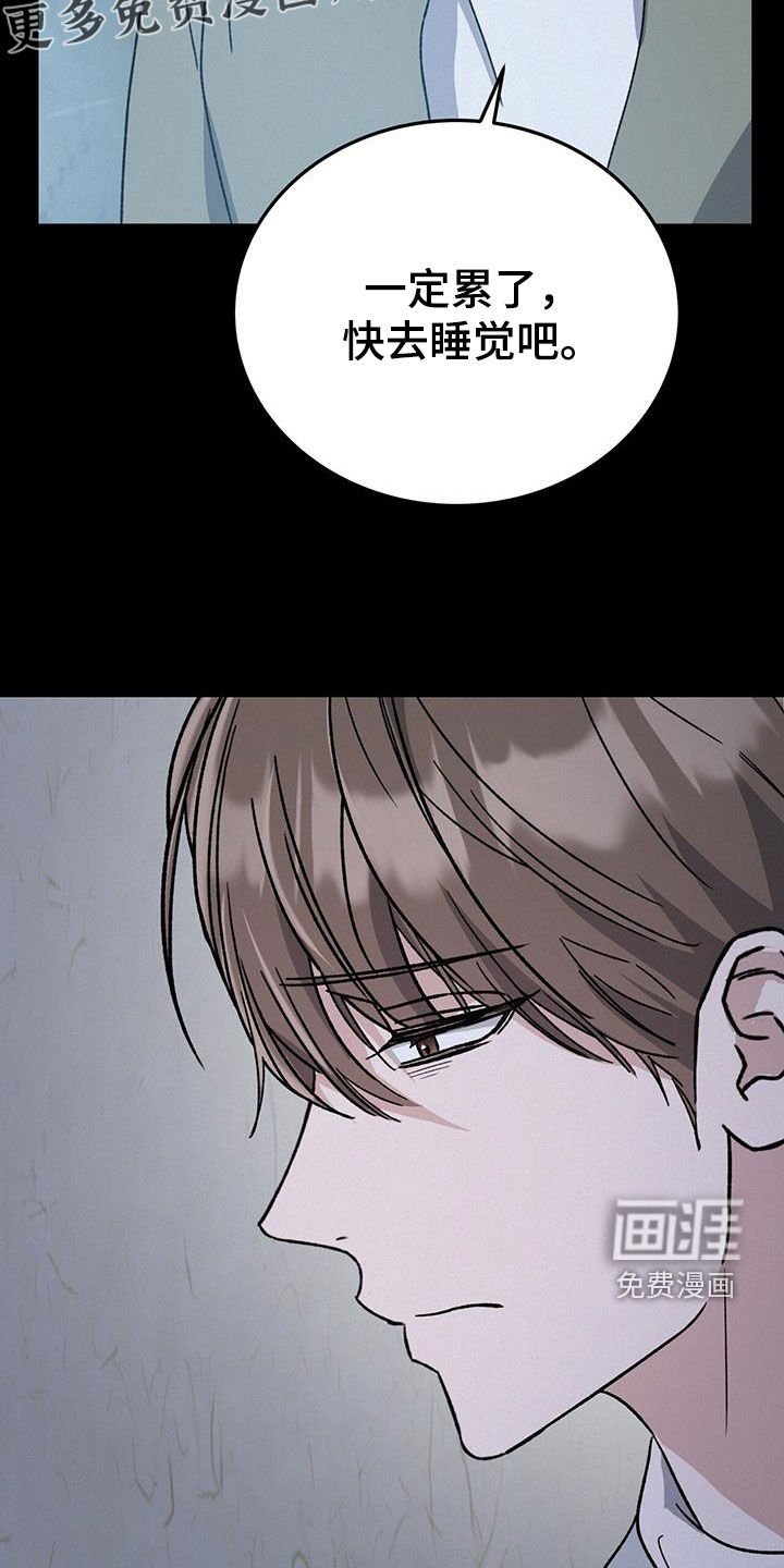 第54章：手术