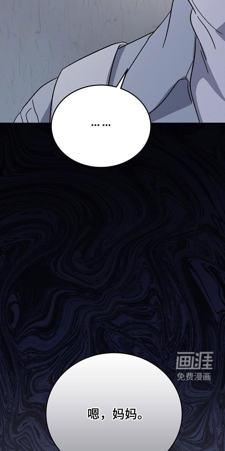 第54章：手术