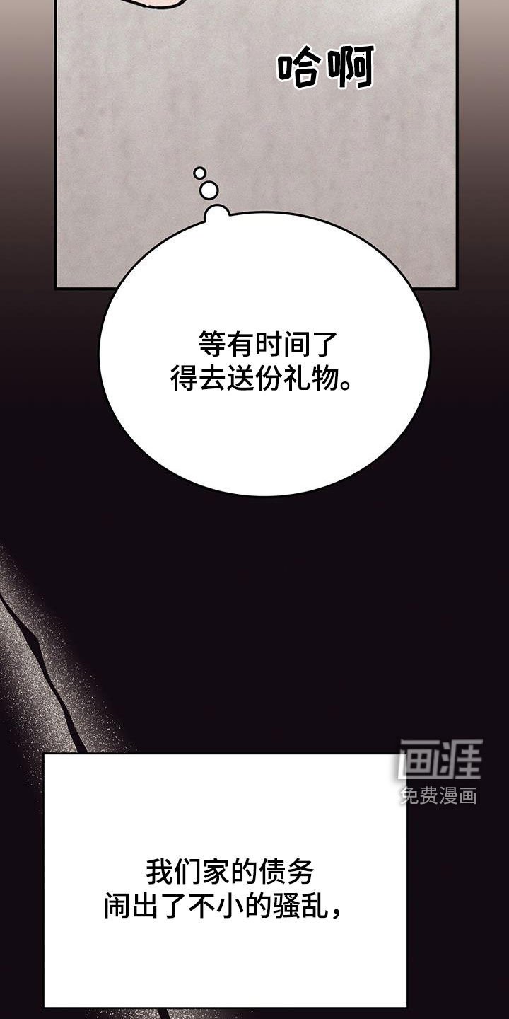 第54章：手术