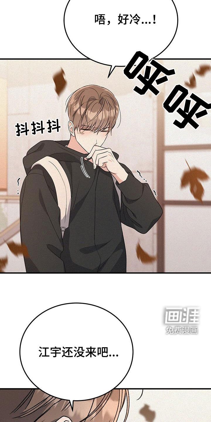 第54章：手术