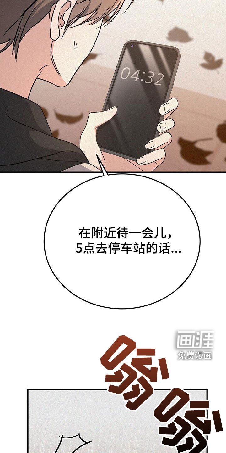 第54章：手术