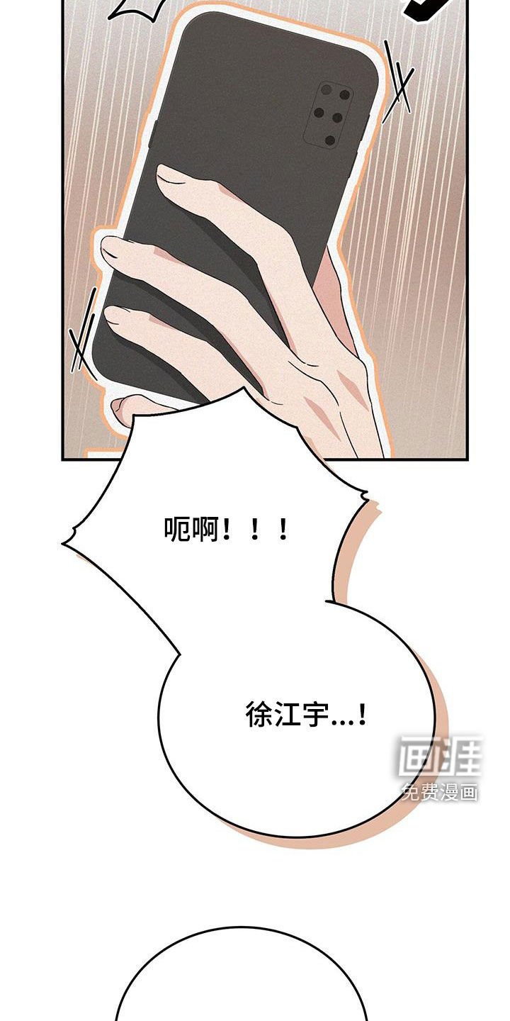 第54章：手术