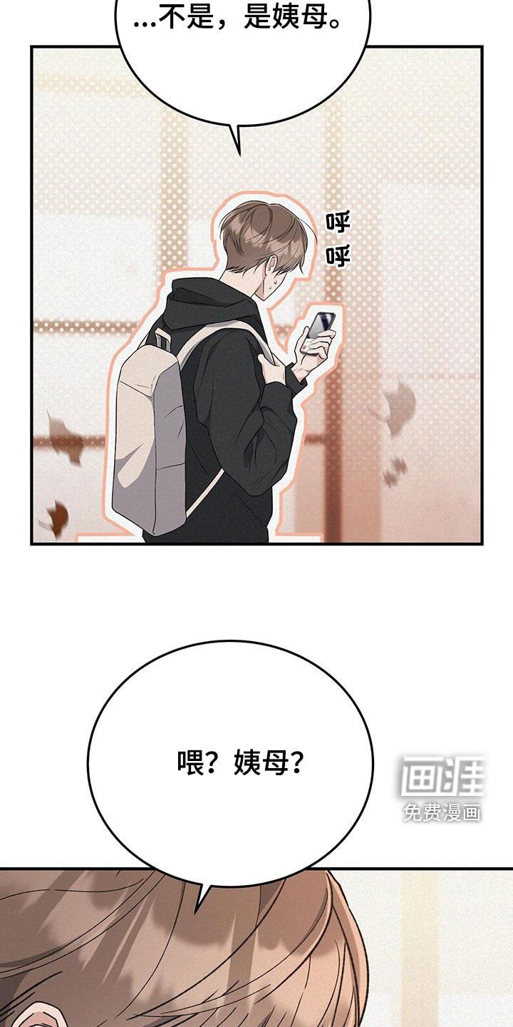 第54章：手术
