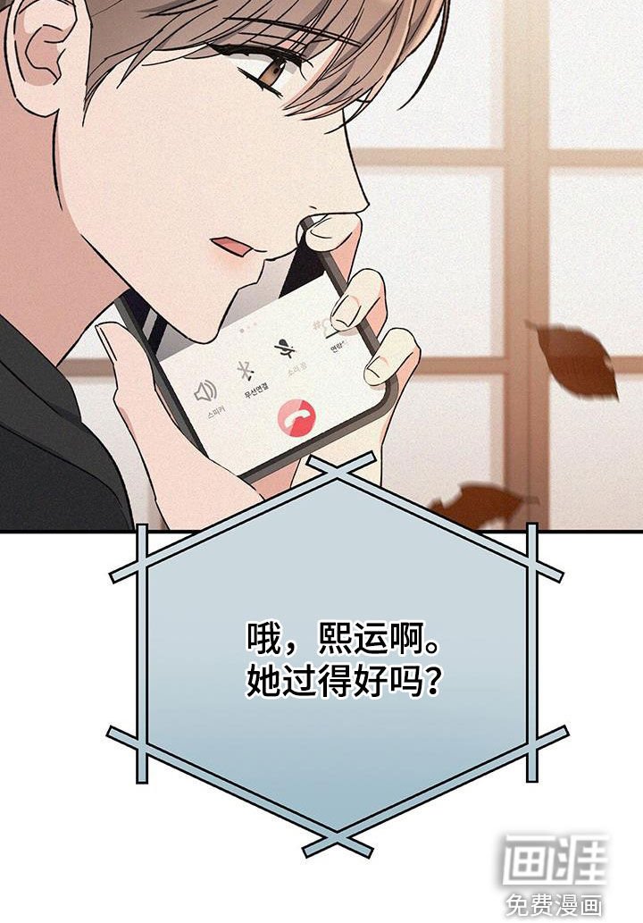 第54章：手术
