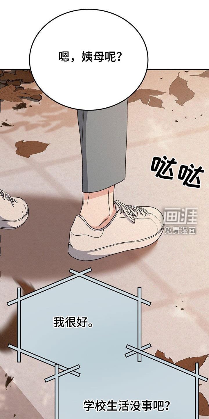 第54章：手术