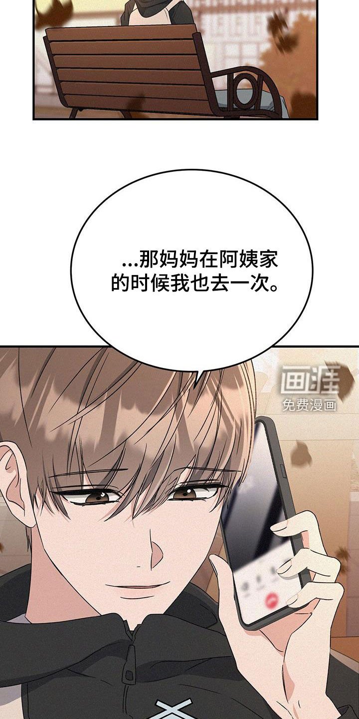 第54章：手术