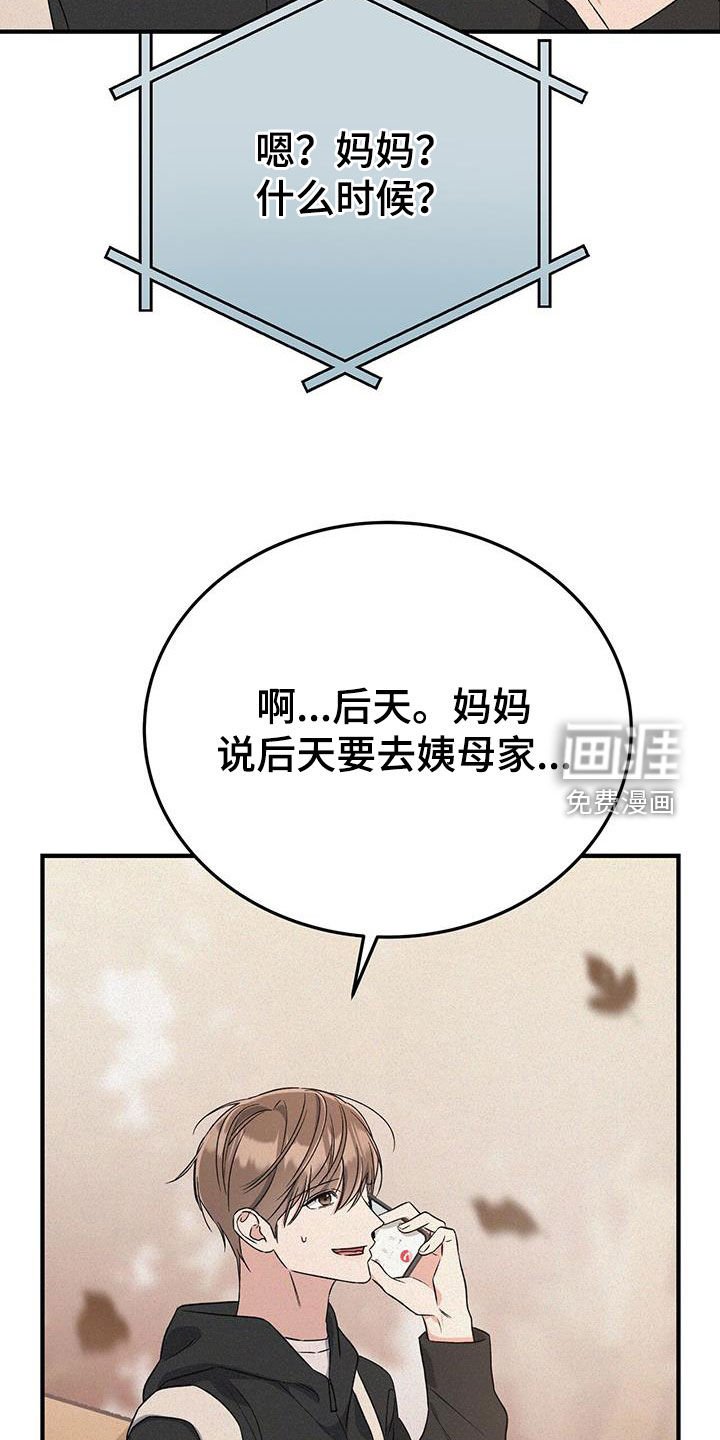 第54章：手术