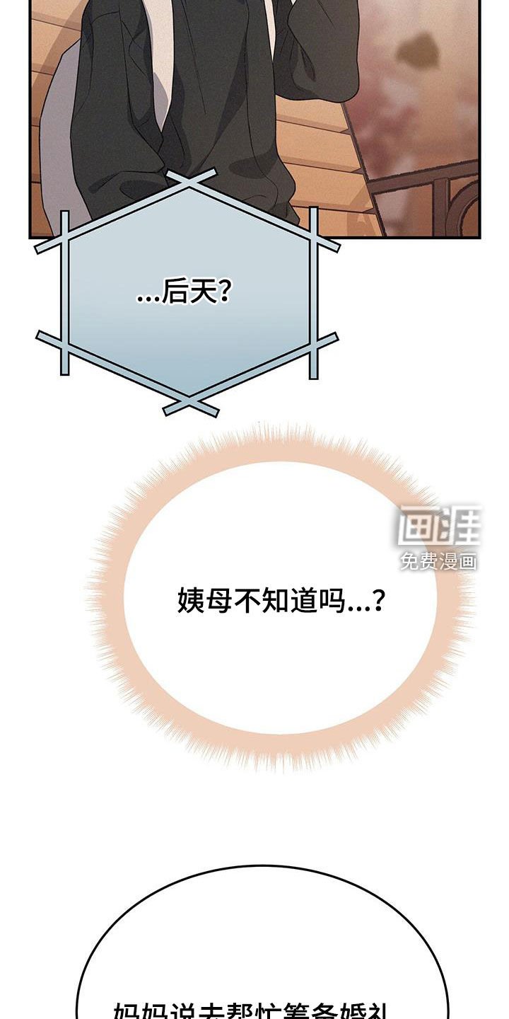 第54章：手术