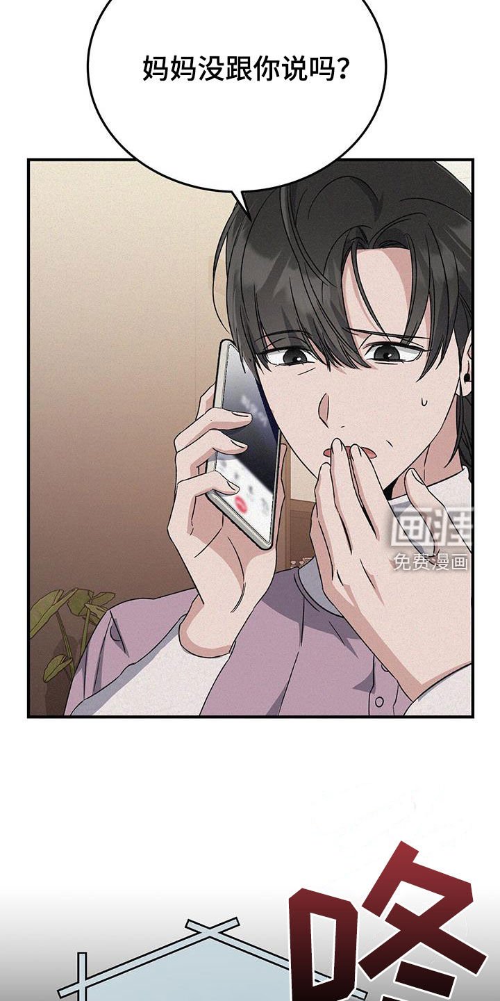 第54章：手术