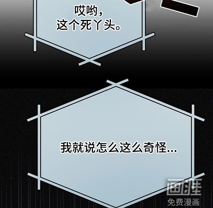 第54章：手术