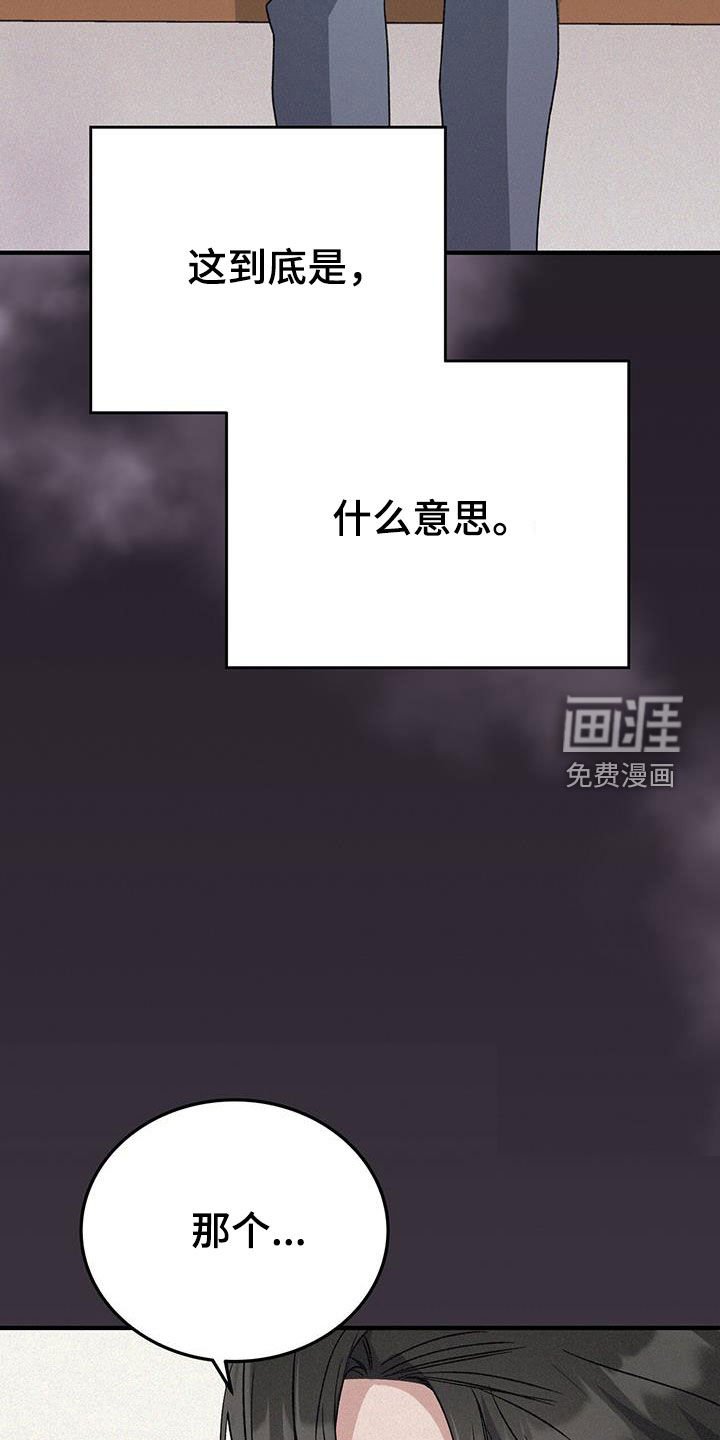 第54章：手术
