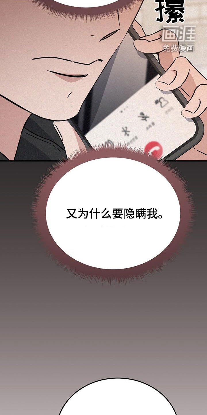 第54章：手术