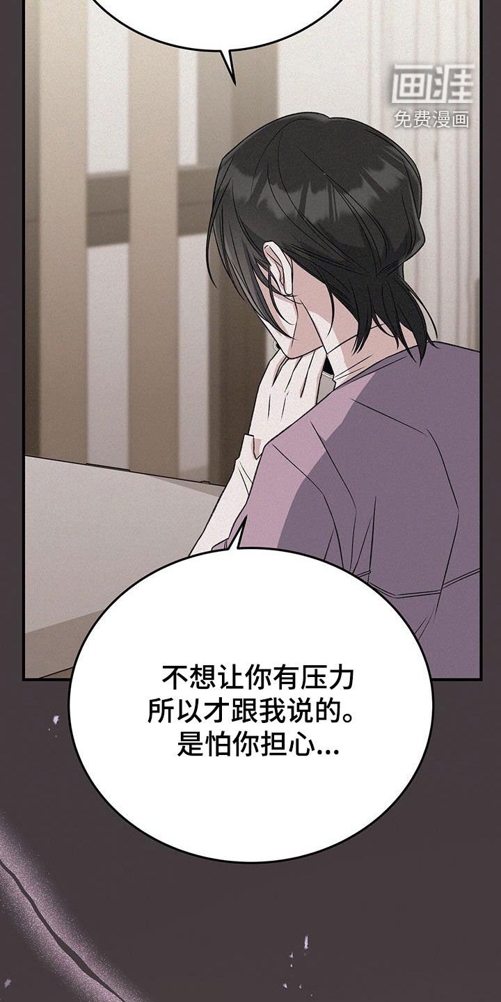 第54章：手术