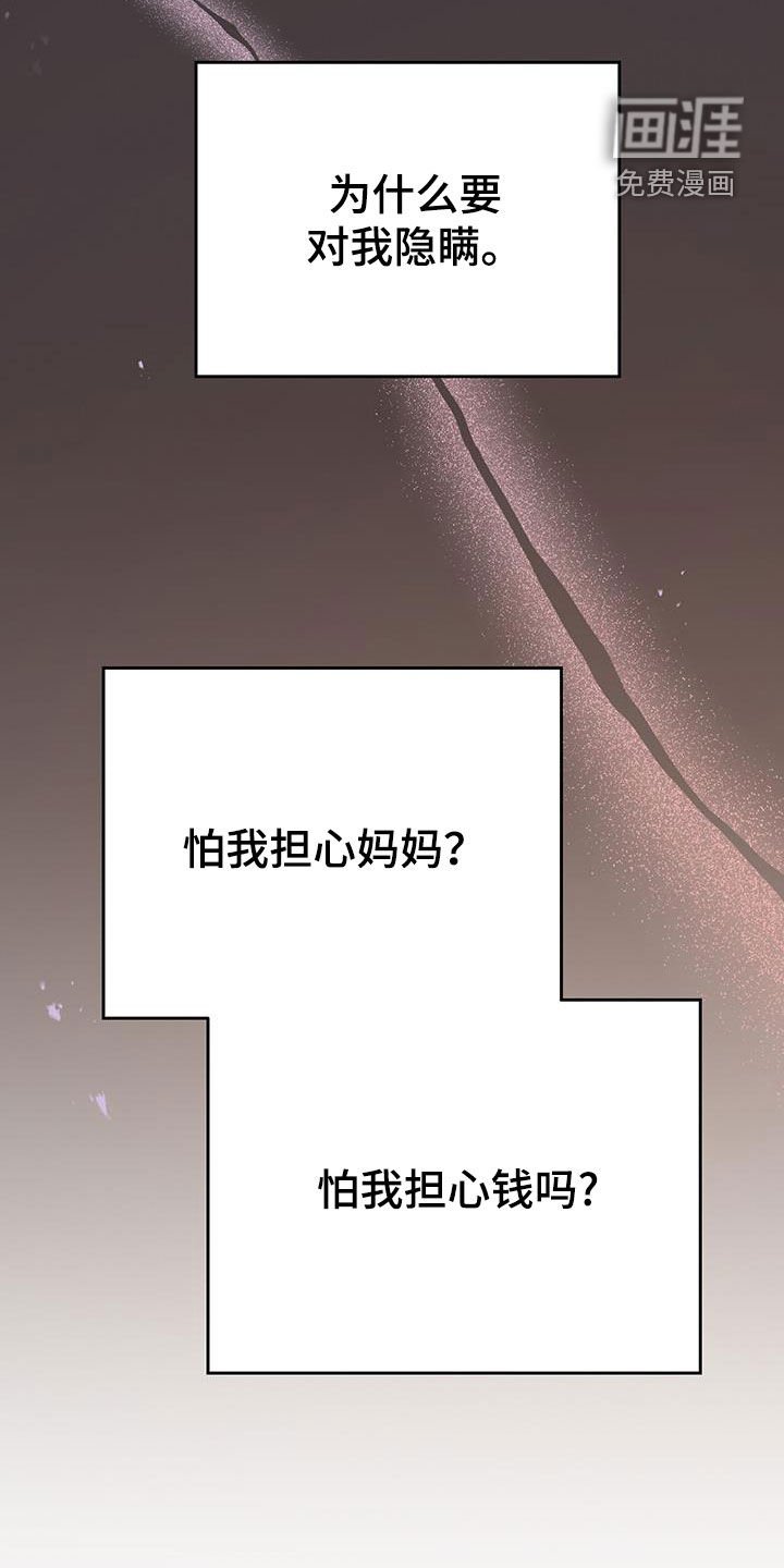 第54章：手术