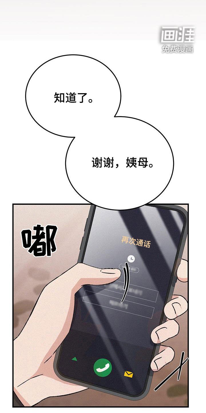 第54章：手术