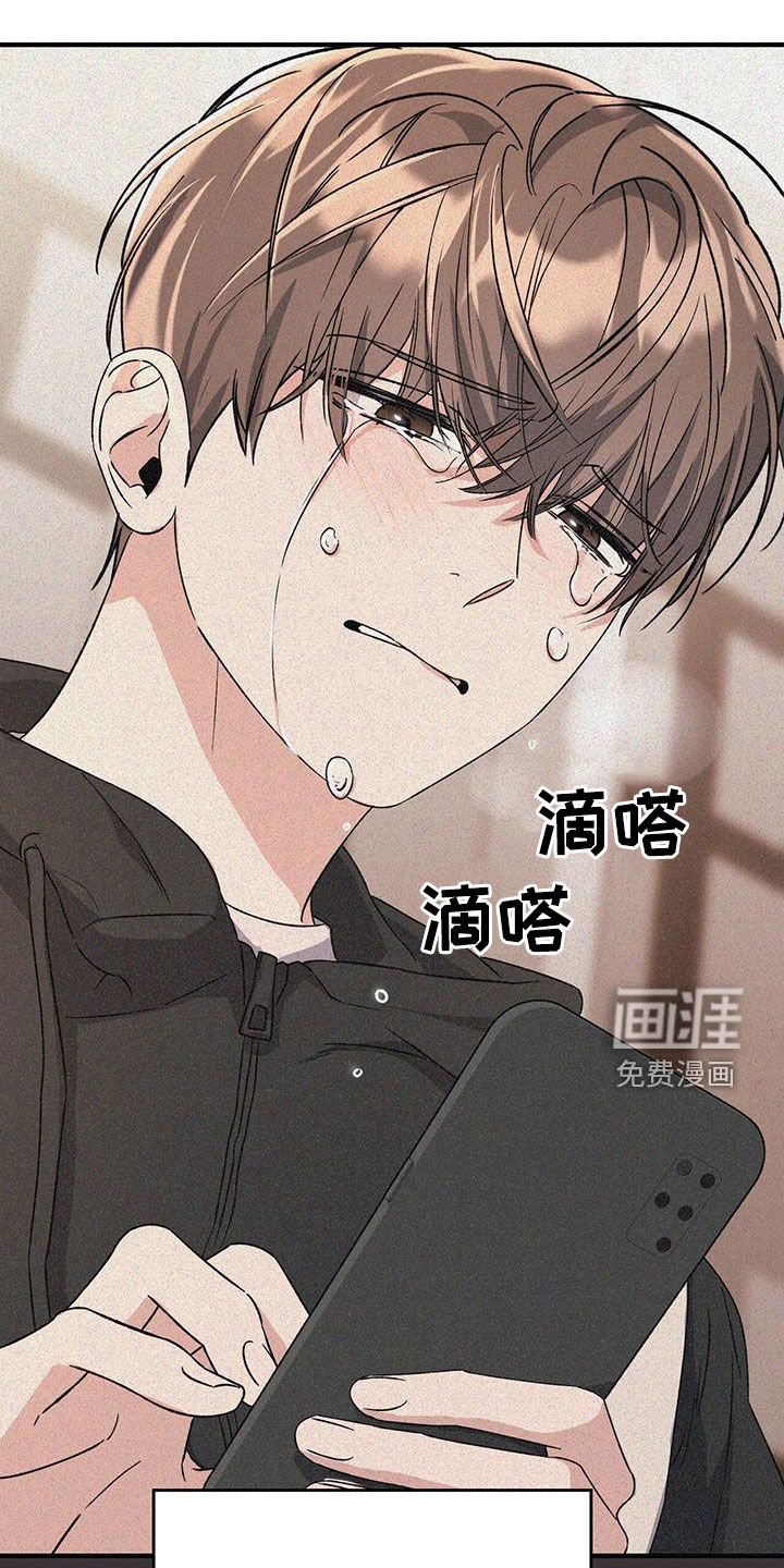 第55章：不哭