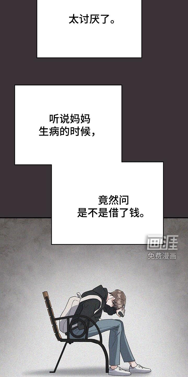 第55章：不哭