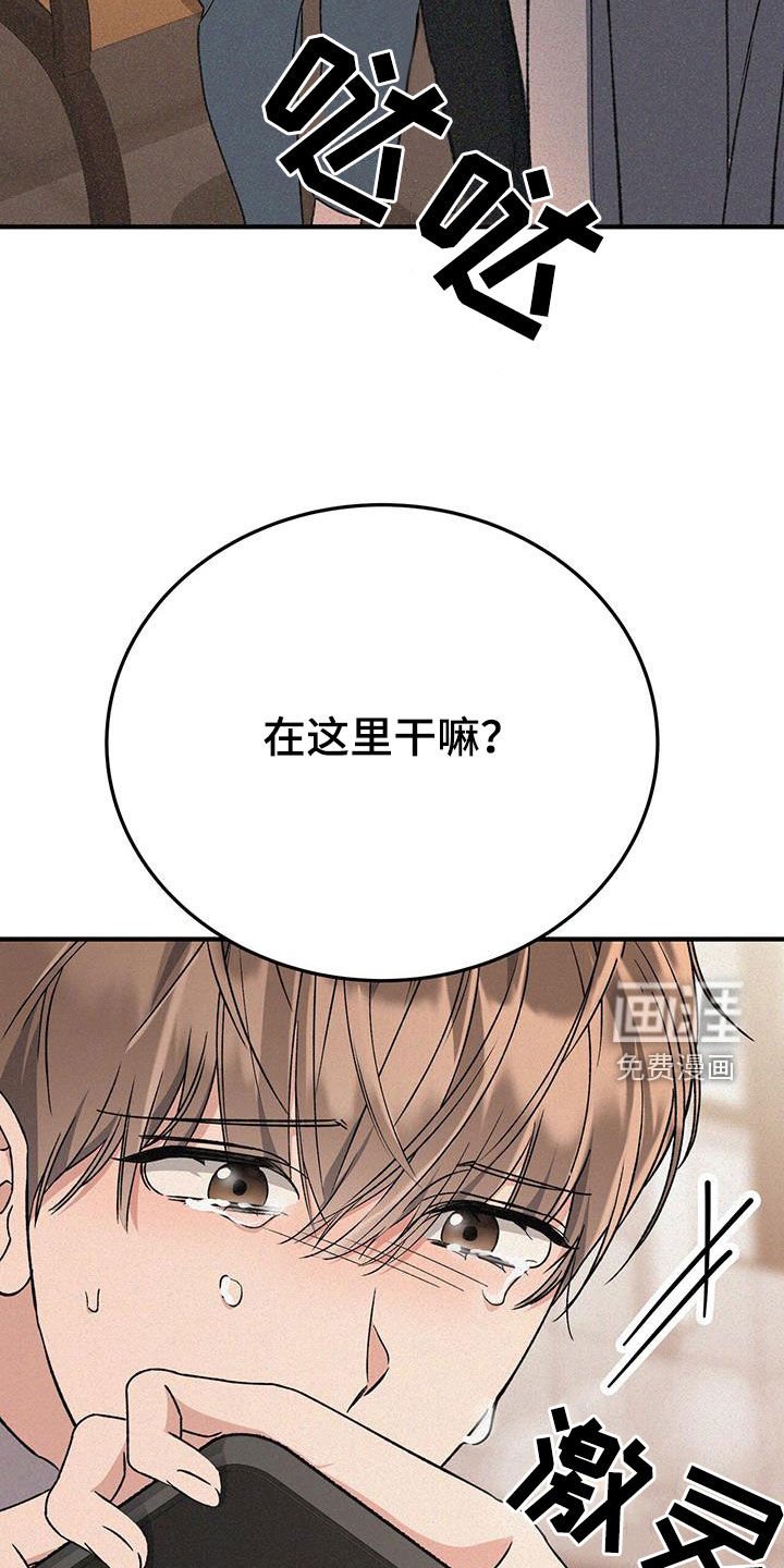第55章：不哭