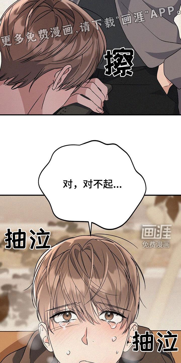 第55章：不哭