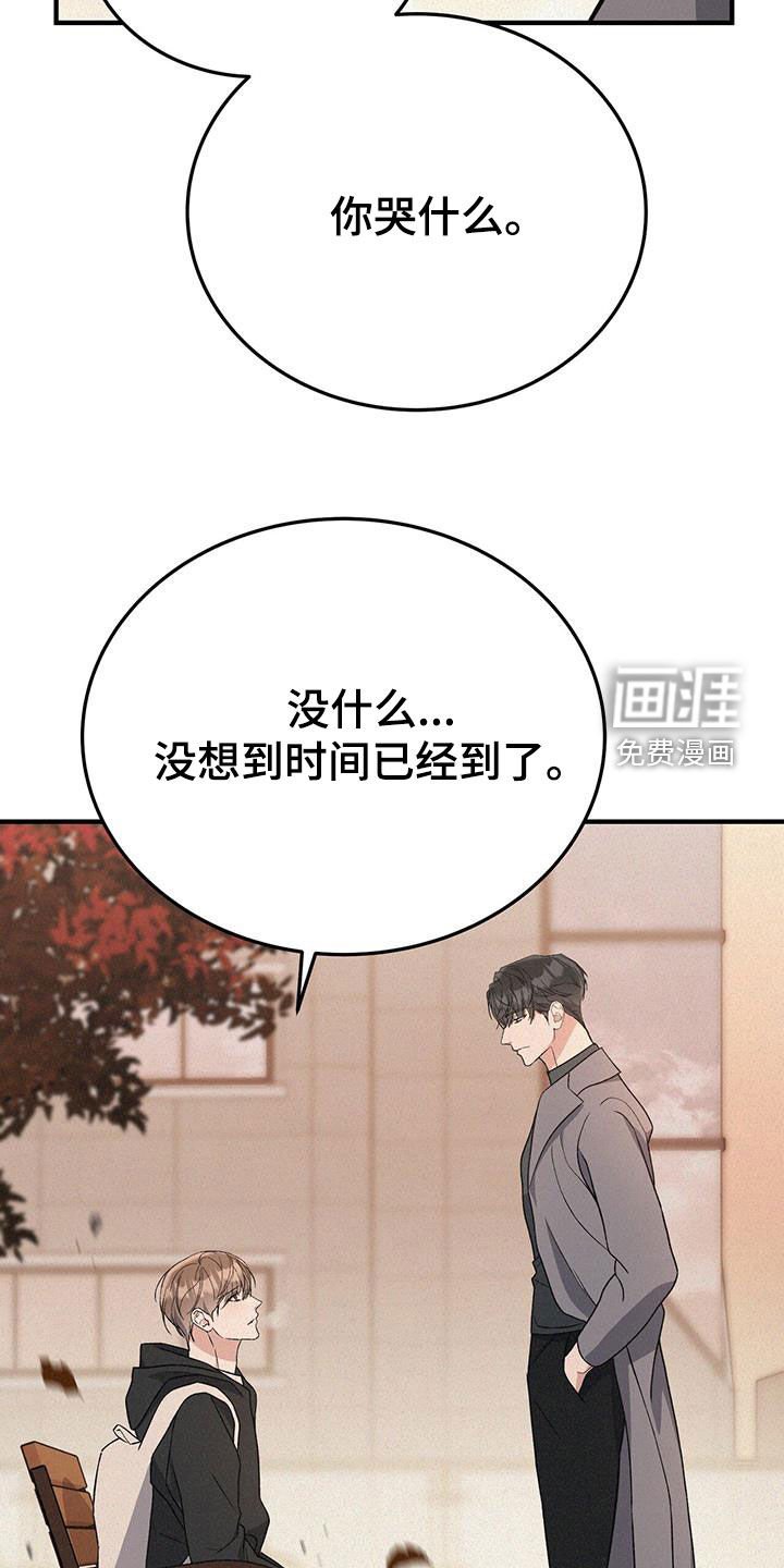 第55章：不哭