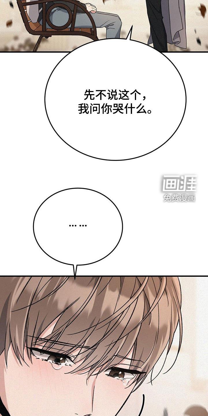 第55章：不哭