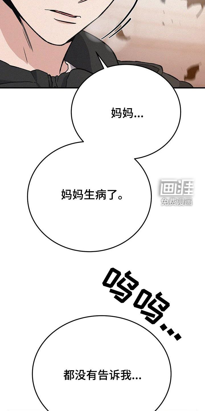 第55章：不哭