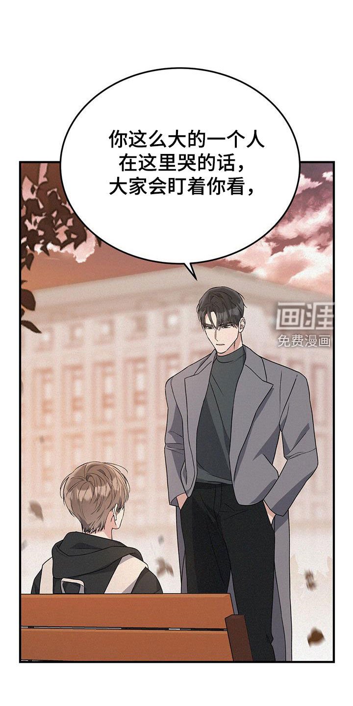 第55章：不哭