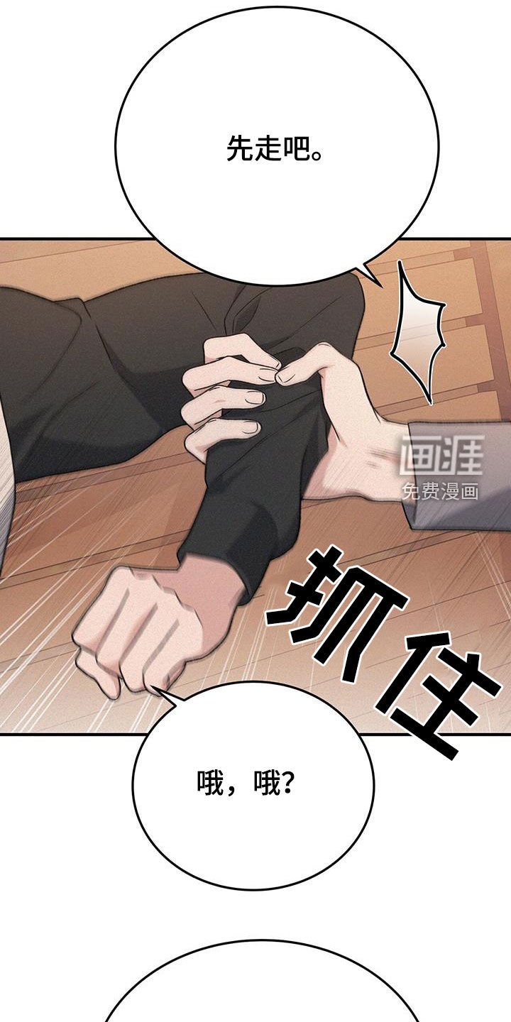 第55章：不哭