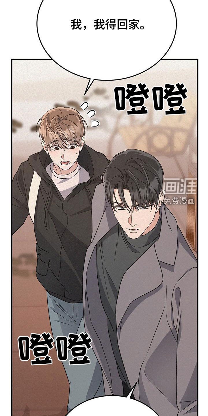 第55章：不哭